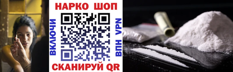Все наркотики Калязин АМФЕТАМИН  Канабис  COCAIN  МЕФ  Гашиш  APVP 