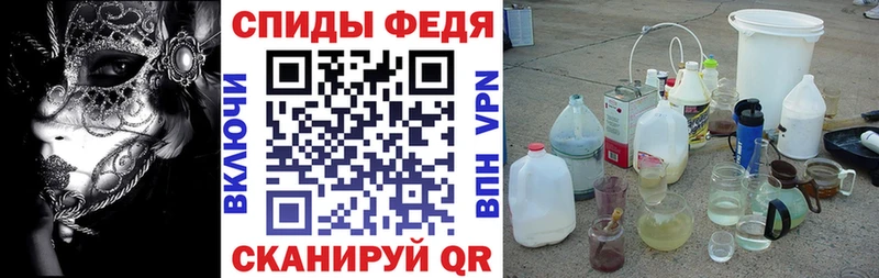 АМФЕТАМИН 97% Калязин