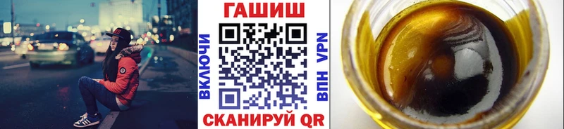 ГАШ 40% ТГК  Калязин 