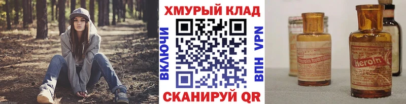 что такое   Калязин  Героин Афган 