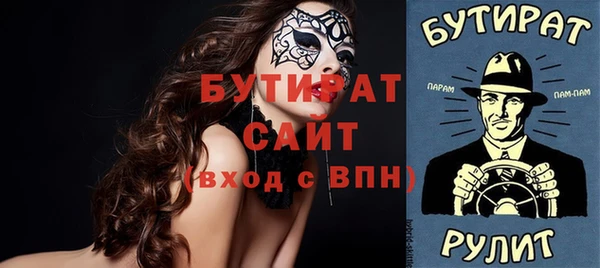 прущие крисы Горнозаводск