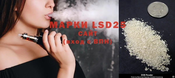 стафф Алексеевка
