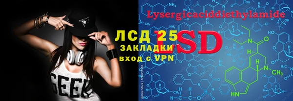 прущий лед Алексин