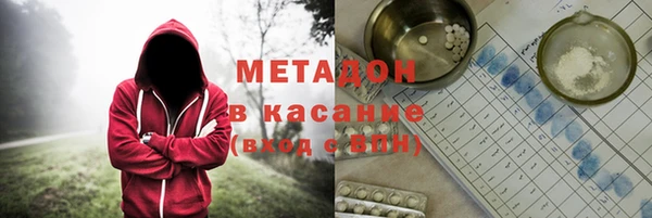 дурь Армянск