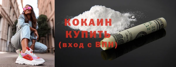 скорость mdpv Дмитровск