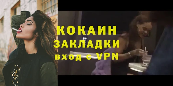 MDMA Дмитров