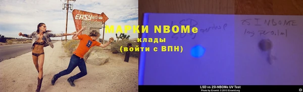 дурь Армянск