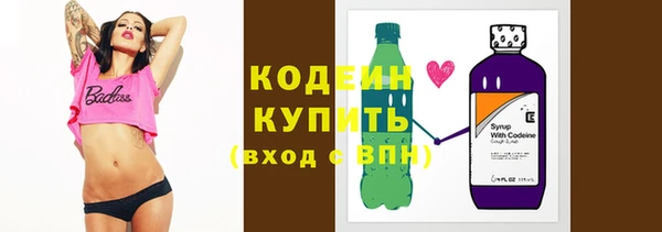 герыч Горняк