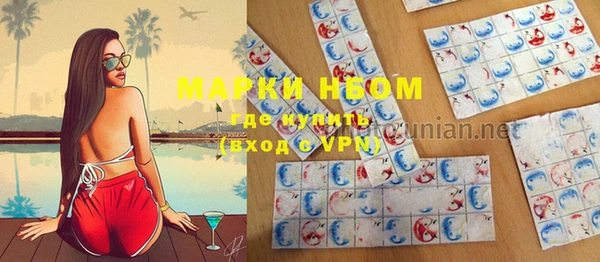 стафф Алексеевка