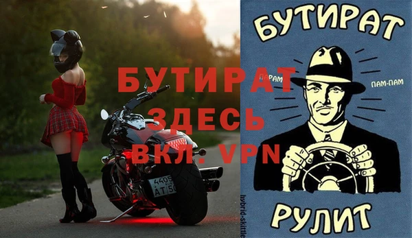дурь Армянск