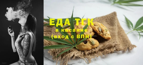 марихуана Вяземский