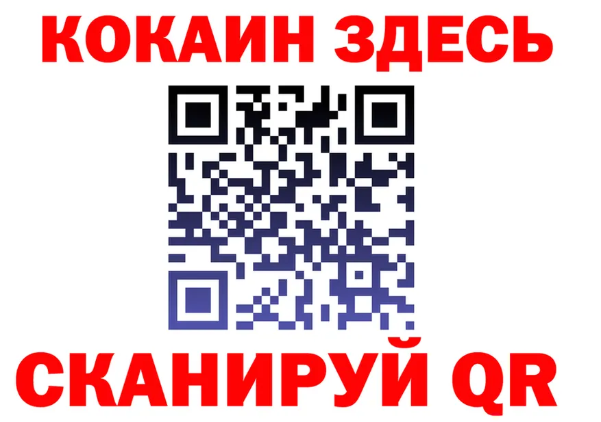 ГАШИШ Ice-O-Lator зеркало площадка блэк спрут Калязин