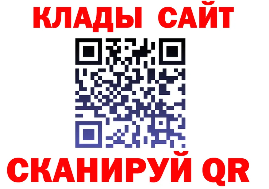 КЕТАМИН VHQ сайт это МЕГА Калязин
