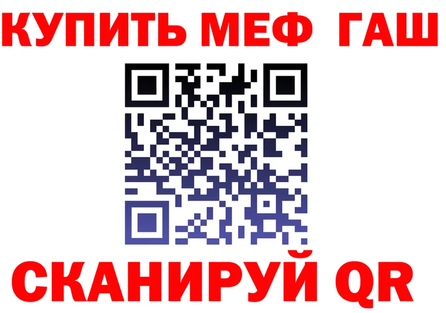 Канабис ГИДРОПОН вход площадка MEGA Калязин