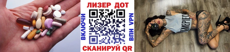 LSD-25 экстази кислота  Калязин 