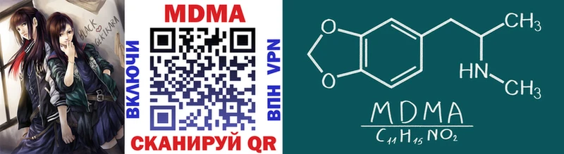KRAKEN вход  Калязин  MDMA Molly  магазин  наркотиков 