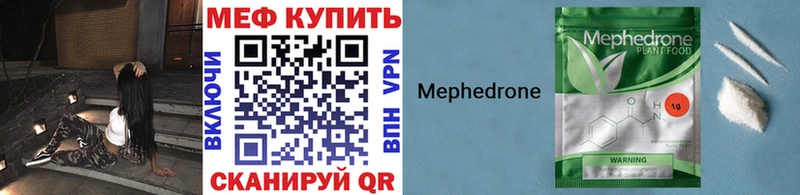 Меф мяу мяу дарнет шоп Калязин