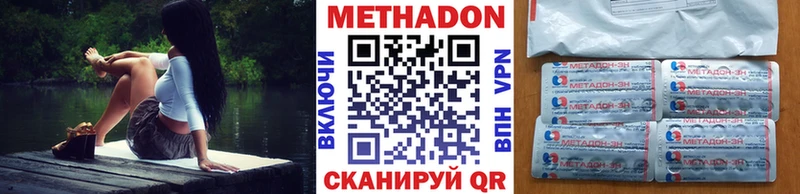 купить наркоту  Калязин  Метадон кристалл 