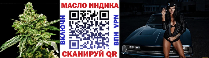 ТГК гашишное масло  дарнет шоп  blacksprut рабочий сайт  Калязин 
