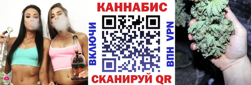 гидра ТОР  Калязин  Каннабис THC 21% 